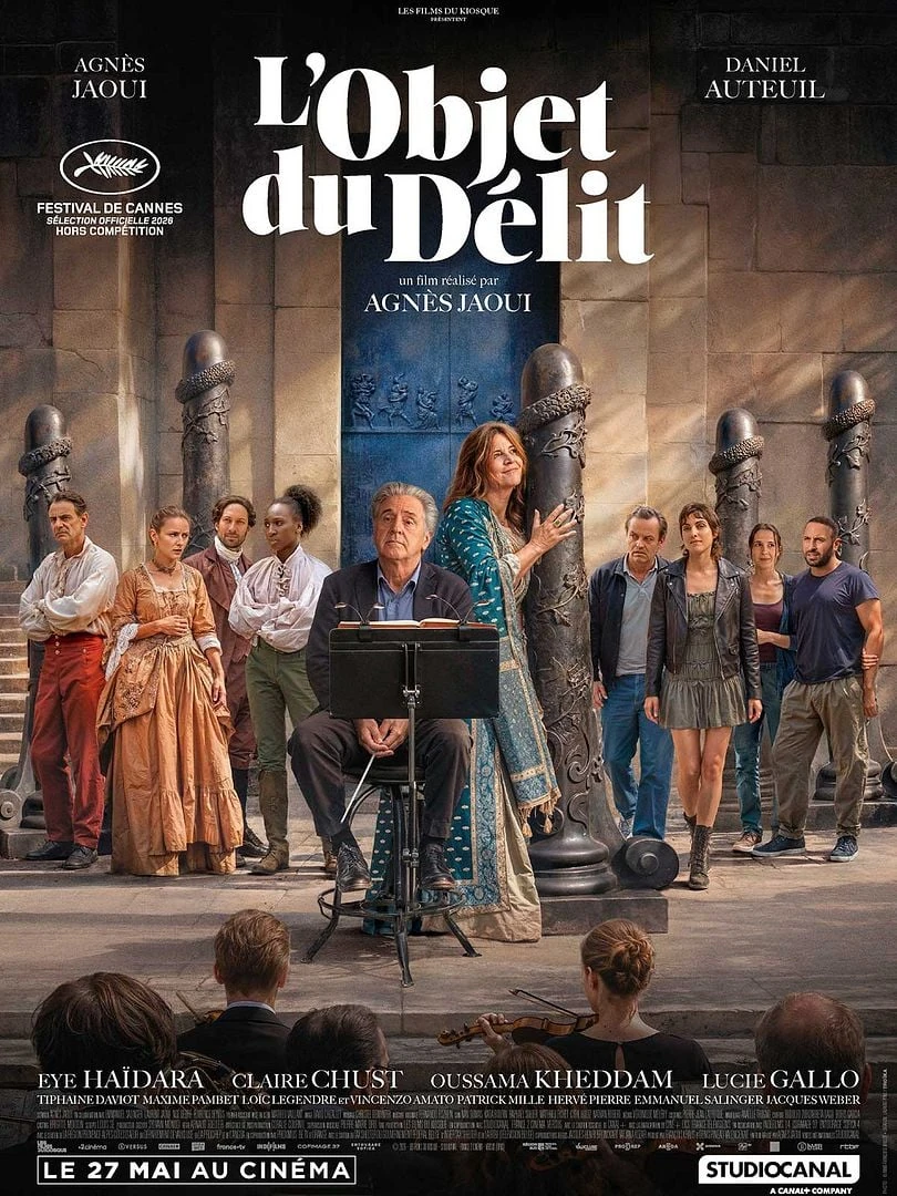 Cinéma : L'objet du délit