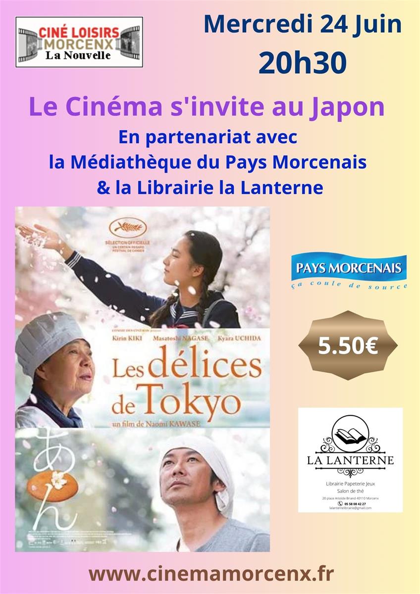 Images... "Ciné japonais"