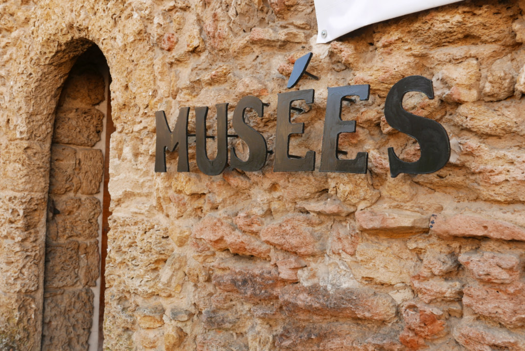 Mont de Marsan Museum